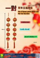 Pair of Chinese Lanterns String Lunar New Year Decoration