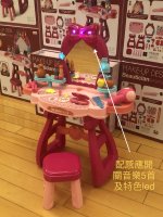 兒童音樂化妝椅套裝