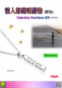 Valentine Necklace Gift (Silver)