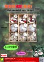 Christmas Ball 9 pieces (No light)(Version B)