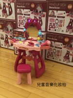 兒童音樂化妝椅套裝