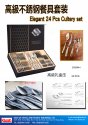 Elegant 24 Pcs Cutlery Set
