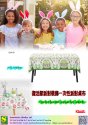 Easter Party Decorations Disposable Tablecloths