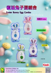 Easter Bunny Egg Combo