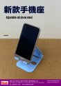 Adjustable Cell Phone Stand