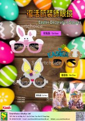 Easter Decorative Glasses Combo