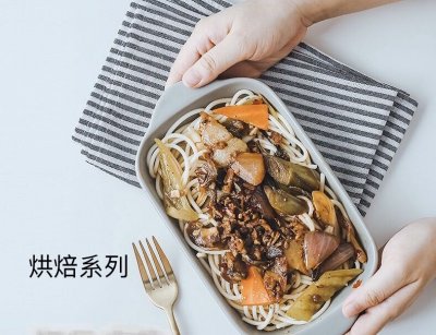 烘焙系列長型盤