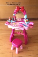 兒童音樂化妝椅套裝