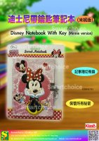 Disney notebook with key (Minnie version)