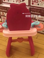 兒童音樂化妝椅套裝