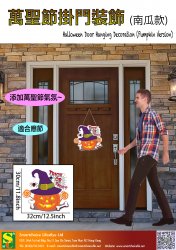 Halloween Door Hanging Decoration (Pumpkin Version)