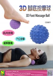 X2 3D FOOT MASSAGE BALL