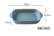 烘焙系列長型盤