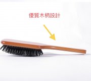 美髮按摩氣墊梳