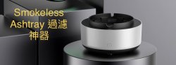 空氣過濾神器
