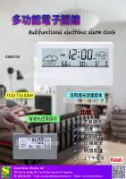 Multi-functional Electronic Alarm Clock
