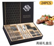 24件裝高級不鏽鋼餐具禮盒裝