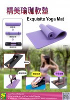Exquisite Yoga Mat