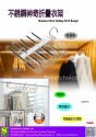 Stainless Steel Folding Cloth Hanger