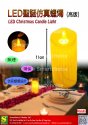 LED Christmas Candle Light (Tall)