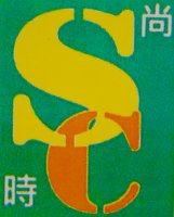 24CM汽車玻璃清潔刮 (原價:$45 特價:$25)