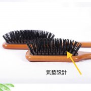 美髮按摩氣墊梳