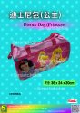 Disney Bag (Princess)