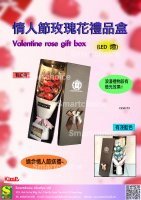 Valentine rose gift box