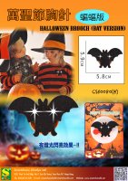 Halloween Brooch (Bat version)