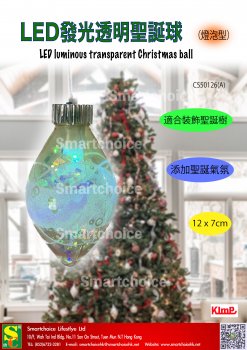 LED luminous transparent Christmas ball (light bulb shape)