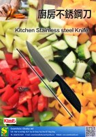 Kitchen Stainless Steel Knife