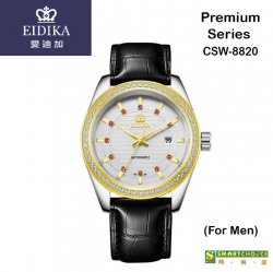 瑞士註冊品牌「愛廸加」至尊系列- CSW-8820 機械錶 (男裝)(金色外殼· 黑色皮錶帶 ·日本製造機芯)