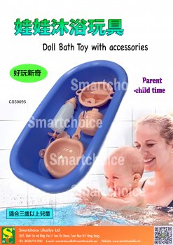 Doll Bath Toy with accessories