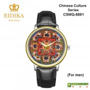 瑞士註冊品牌「愛廸加」中華文化系列- CSWQ-8891 石英錶 (男裝)(金色的外殼· 黑色皮錶帶 ·日本製造機芯)