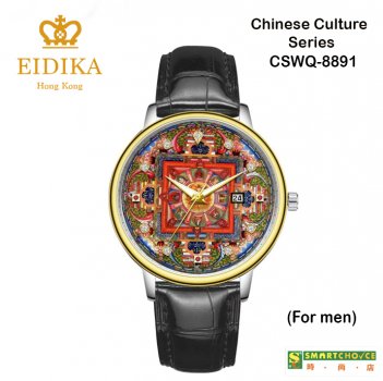 瑞士註冊品牌「愛廸加」中華文化系列- CSWQ-8891 石英錶 (男裝)(金色的外殼· 黑色皮錶帶 ·日本製造機芯)