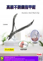 Stainless Steel Nail Clip