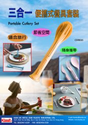 Portable Cutlery Set