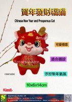 Chinese New Year and prosperous Cat