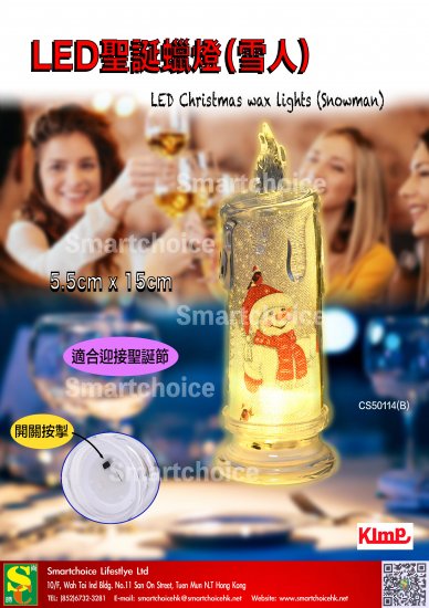 LED 聖誕蠟燭燈 (雪人款) - 關閉視窗 >> 可點擊圖片
