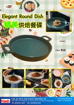 Elegant Baking Round Plate