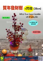 Artificial flower bouquet decoration with LED lighting effect