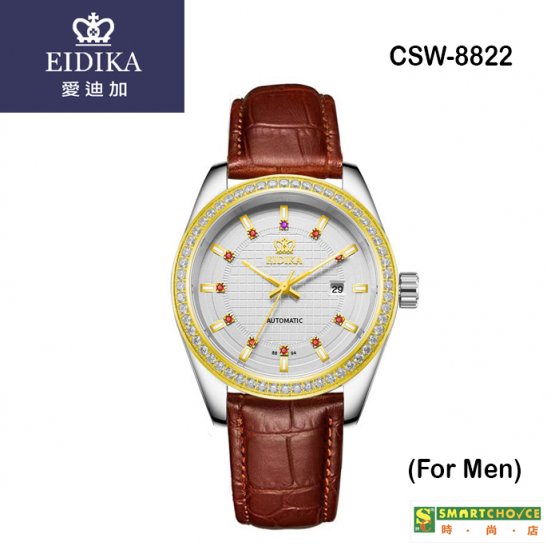 瑞士註冊品牌「愛廸加」至尊系列- CSW-8822 機械錶 (男裝)(金色外殼· 棕色皮錶帶 ·日本製造機芯) - 關閉視窗 >> 可點擊圖片