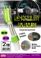 汽車空調刷 (除塵百葉窗清潔器汽車通風口刷百葉窗刷手持魔術刷百葉窗撣子和清潔刷)