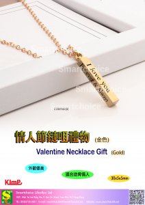 Valentine Necklace Gift (Gold)