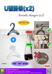 Portable Hangers (x2)