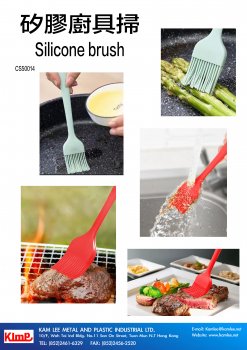 KITCHEN SILICON BRUSH