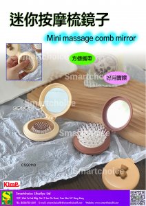 Mini massage comb mirror