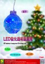 LED發光透明聖誕球（星形）