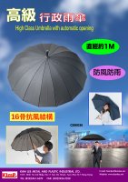 High Class Umbrella With Automatic Opening