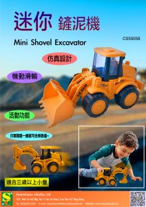 Mini shovel